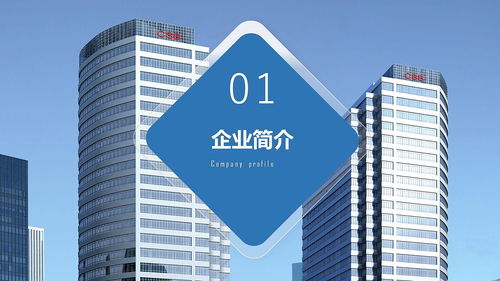 大气简约实用 房地产营销策划汇报总结PPT模板设计思路