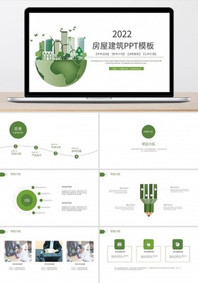 绿色工厂图片-绿色工厂模板在线制作-图司机
