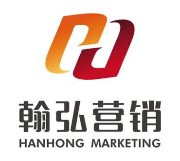 湖北翰弘房地产营销策划